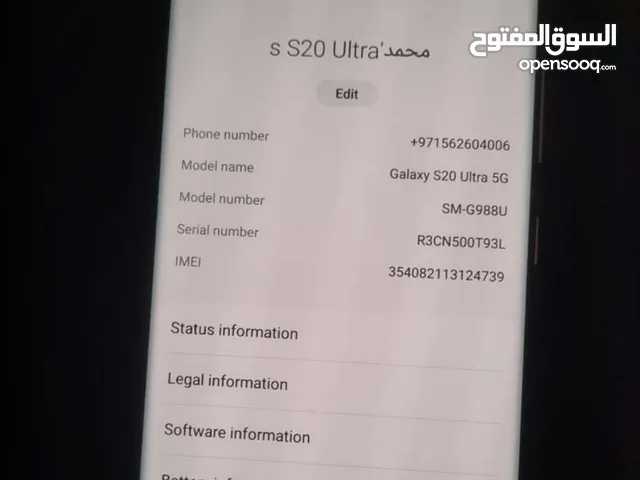 Samsung Galaxy S20 Ultra 5G 128 GB in Ajman