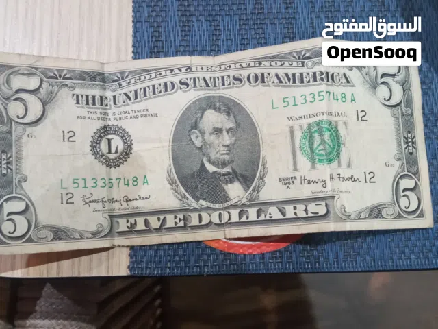 خمس دولار ثمن البيع 1000dh