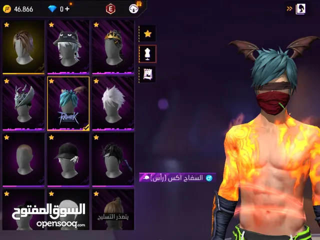 حساب فري فاير