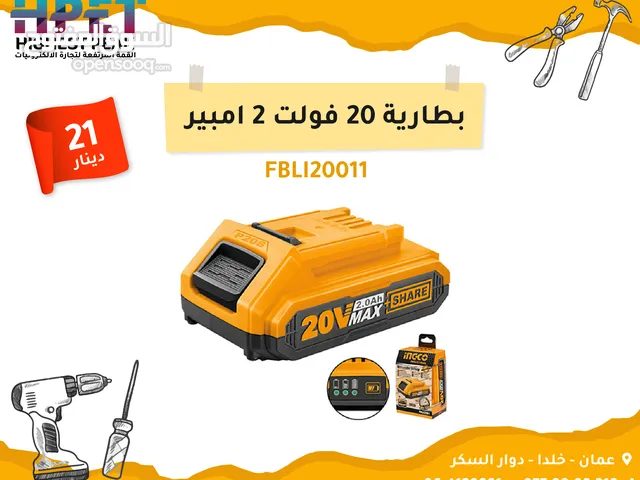 INGCO FBLI20011 بطارية 20 فولت 2 امبير