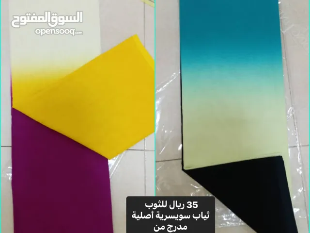 ملابس نسائيه وثياب