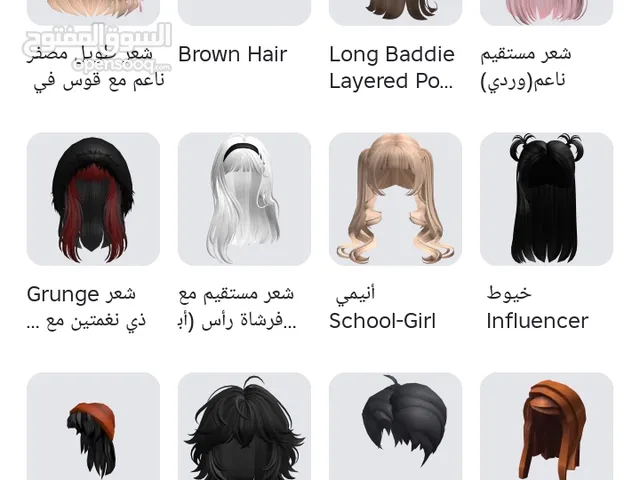 حساب روبلوكس مشحون للبيع ! موثوق 100%