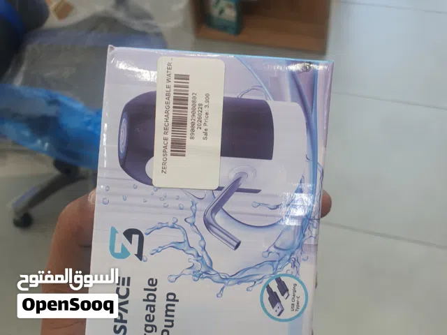 Make water dispensing easy and hassle-free with this portable rechargeable water pump — perfect f