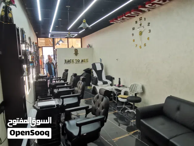 للبيع صالون رجالي