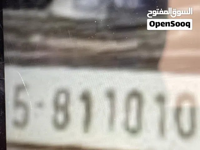 رقم لوحة للبيع