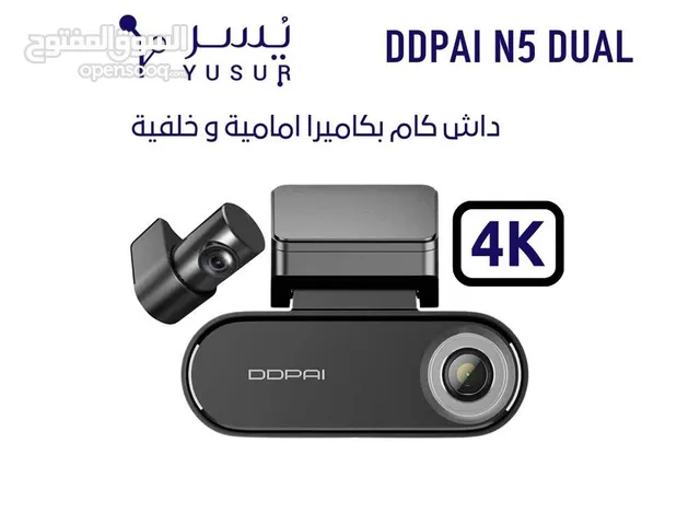 داش كان 4k ماركتDDPAl