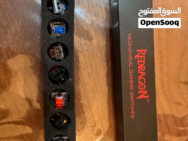 كبسات رد الدراقون مكنيك للبيع اكثر من نوع
