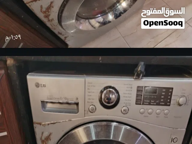غسالة الاجي ثمانية كيلو