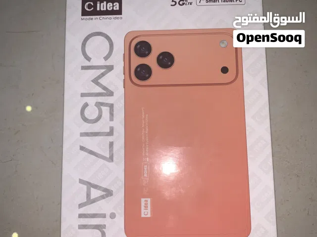 جلاكسي صيني