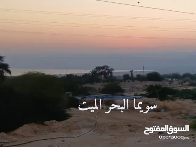 ارض للبيع في سويما اطلالة البحر الميت تصلح لمشروع شاليهات بسعر مغري
