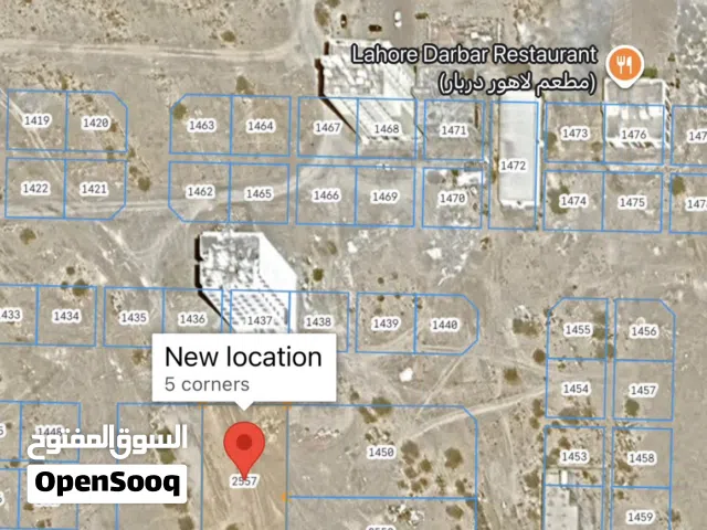 Commercial Land for Sale in Muscat Misfah