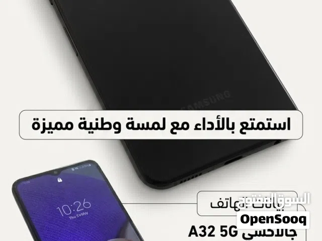 سامسونغ جالاكسي A32 5G