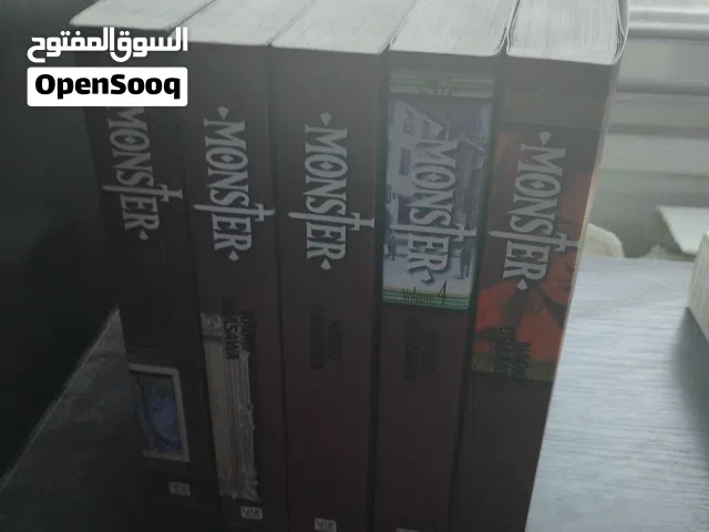 Monster deluxe edition by viz media