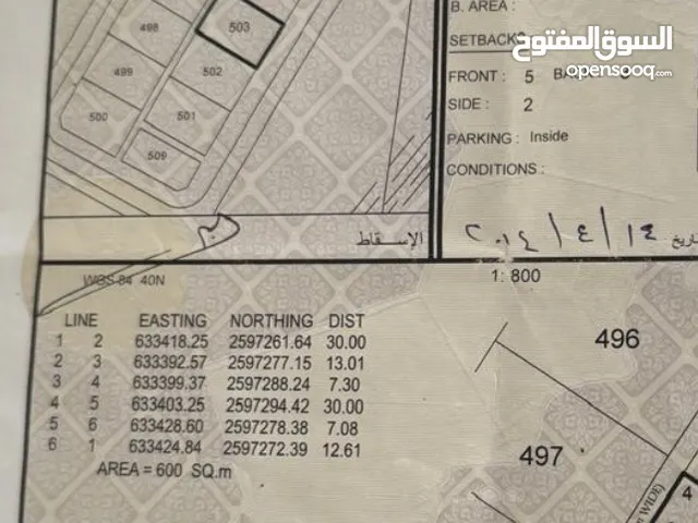 ارض سكنية بوشر العوابي المرحلة الأولى اول خط من الشارع القار مساحة الارض 600 متر السعر 85,000الف ريا