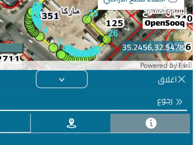 Commercial Land for Sale in Amman Marka Al Shamaliya