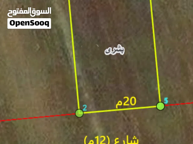 Residential Land for Sale in Irbid Bushra