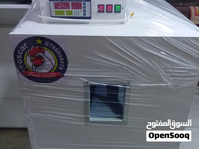مطلوب فقاسة نفس يلي بصوره بسعر طري تكون بل مفرق وضواحيها