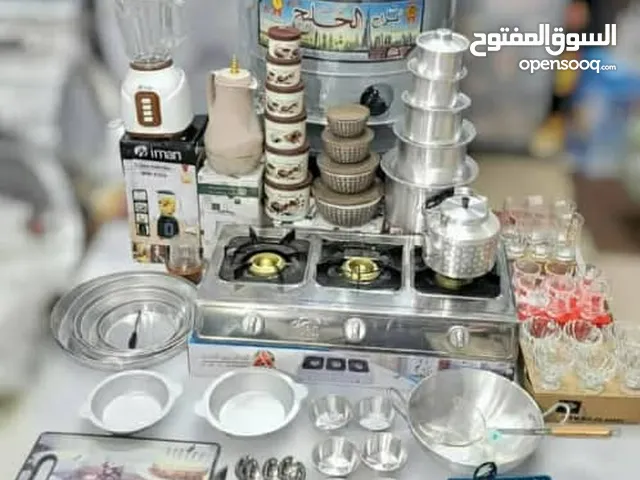اقوى عروض ادوات المطبخ وباقل التكاليف لفتره محدوده الحق العرض