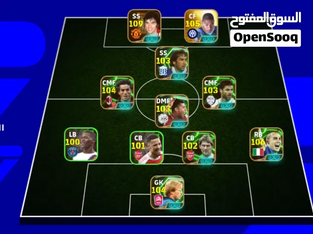 حساب eFootball أسطوري - تشكيلة نارية بقوة 3204