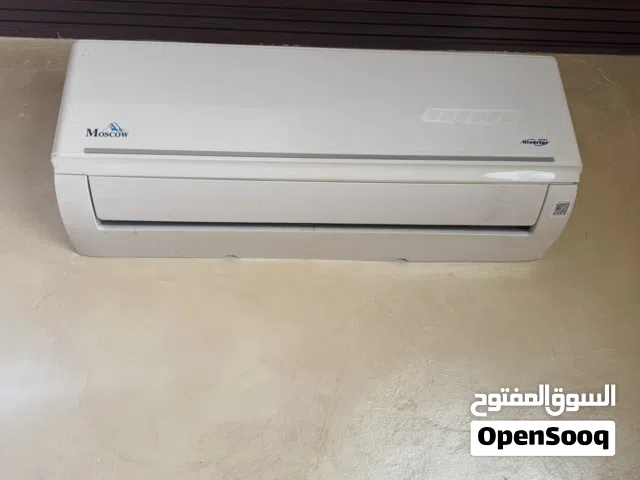Mosco 0 - 1 Ton AC in Irbid