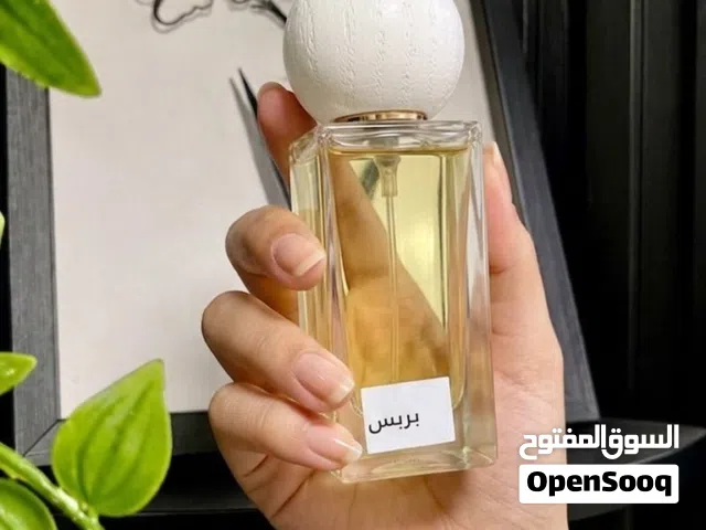 " بربس ؛ حينما تلتقي البساطه بالفخامه". " "اجعل عطر " بربس" جزءاً من هويتك الخاصه".