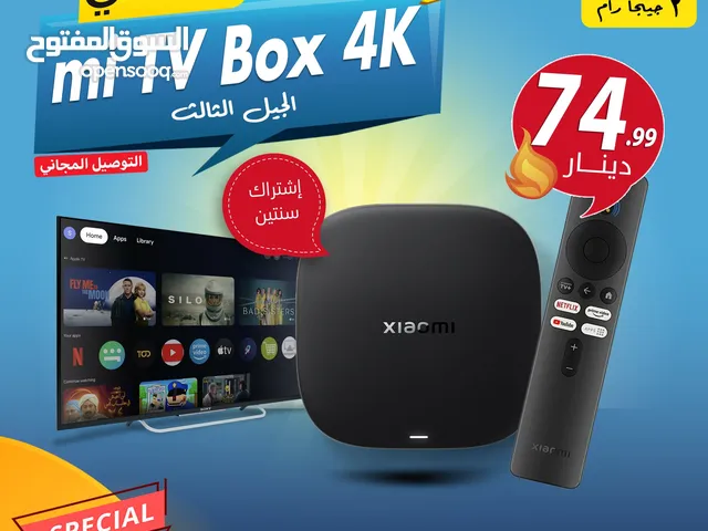 شاومي بوكس mi Tv Box الجيل الثالث مع اشتراك سنتين قنوات وافلام ومسلسلات و توصيل فوري ومجاني