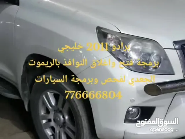 برمجة سيارات تويوتا