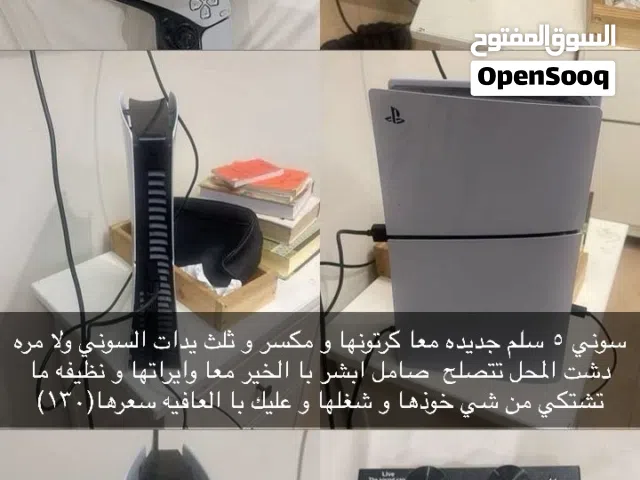 PlayStation 5 PlayStation for sale in Al Jahra