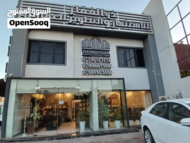 دار الايجار بغداد ،حي القادسية