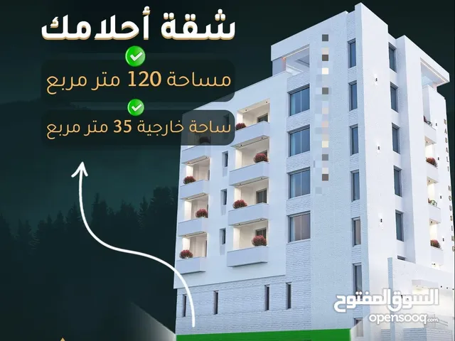 120 m2 3 Bedrooms Apartments for Sale in Ramallah and Al-Bireh Birzeit