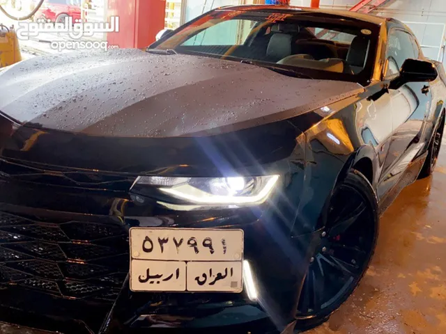 كمارو للبيع