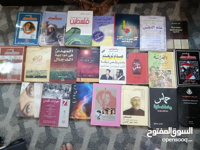 كتب منوعه  للبيع