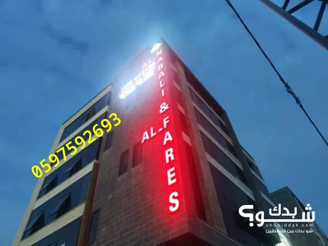 مكتب_للإيجار رام_الله - الماصيون - بالقرب من مجمع الوزارات وبرافو    المساحة الكلية 67 م"58 م صافي