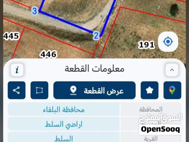 Residential Land for Sale in Salt Al Saro