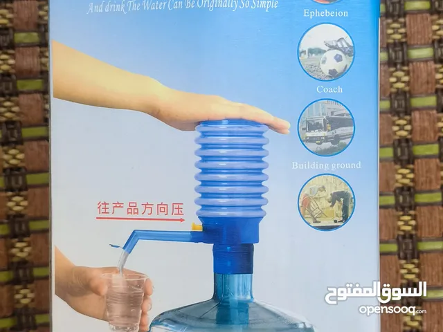 drink water pump