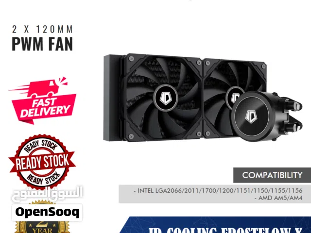 مبرد مائي ID-Cooling X 240