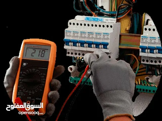 كهرباء تمديدات وصيانة وكاميرات مراقبة