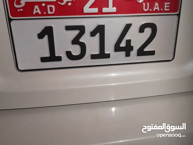 رقم سياره للبيع (أبوظبي) وقابل لتفاوض في السعر
