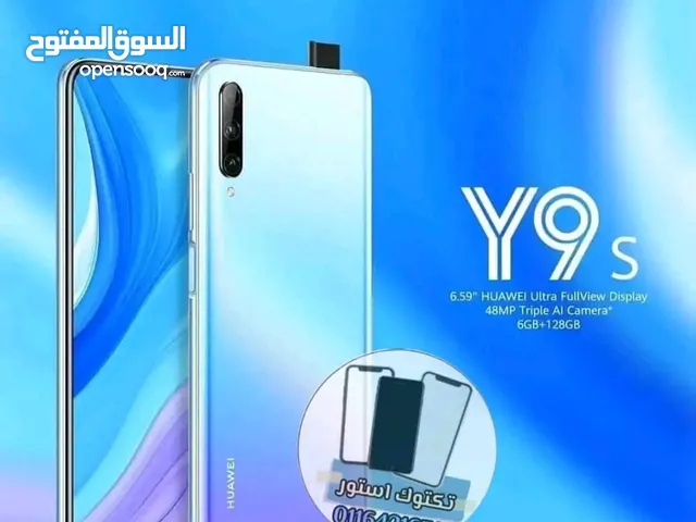 هواوي Y9 s