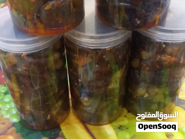 مكدوس بالزيت او من غير زيت