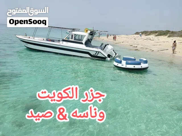طراريد للايجار حداق والعاب مائيه