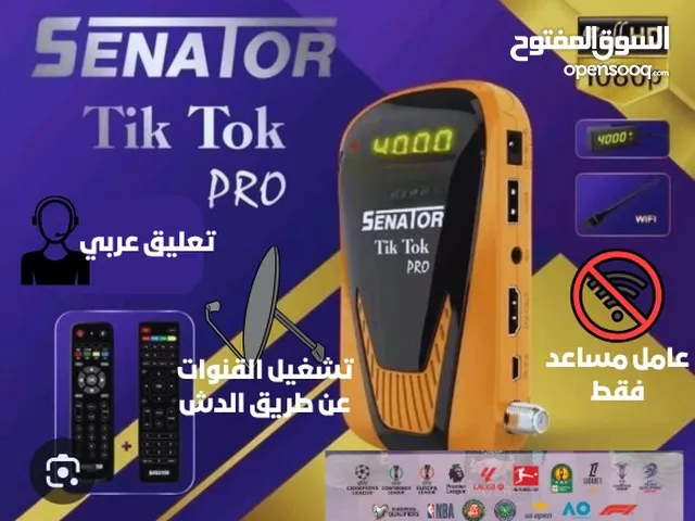 رسيفر تك توك برو للبيع