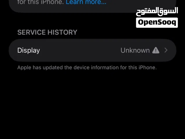 Apple iPhone 15 Pro Max 256 GB in Baghdad