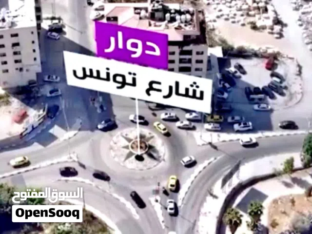 للبيع شقة  في موقع مميز  في غرب مدينة نابلس بسعر حصري لا يُكرر  على الكاش فقط