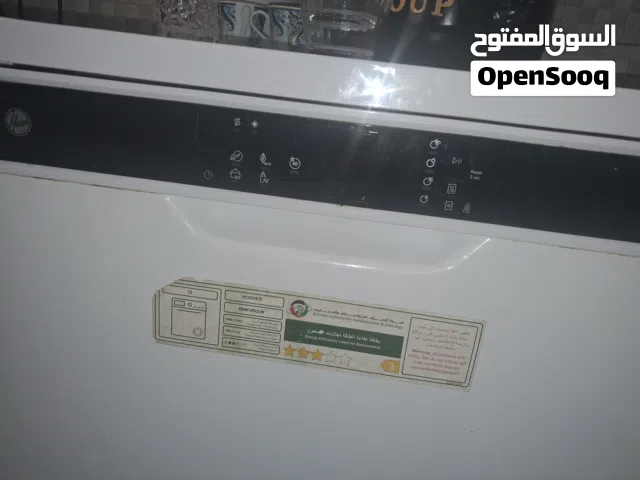 جلايه صحون هوفر