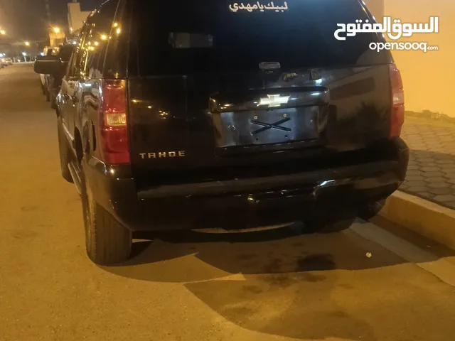 شفرليت تاهو ادوات