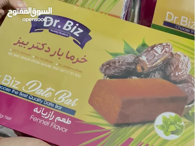 تمر للدايت و يساعد لنقص الوزن بشكل طبيعي