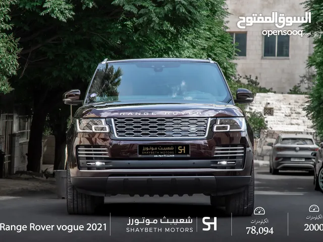 Range Rover Vogue Autobiography Plug in hybrid 2021