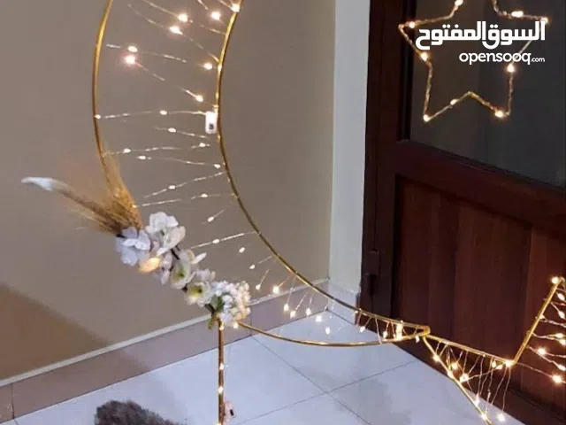 هلال رمضان مع نجمة +اضائة مجانية