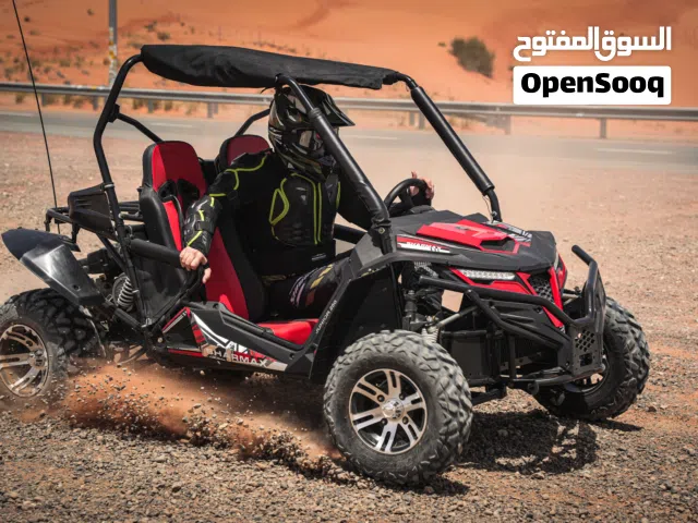 2026 Sharmax Junior 250